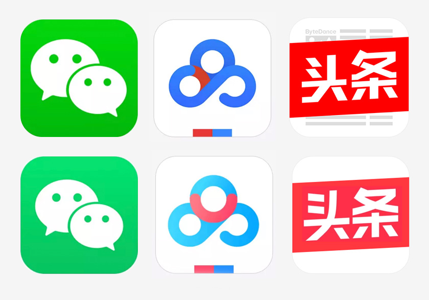 百度云盤、今日關(guān)滌、微信LOGO變化