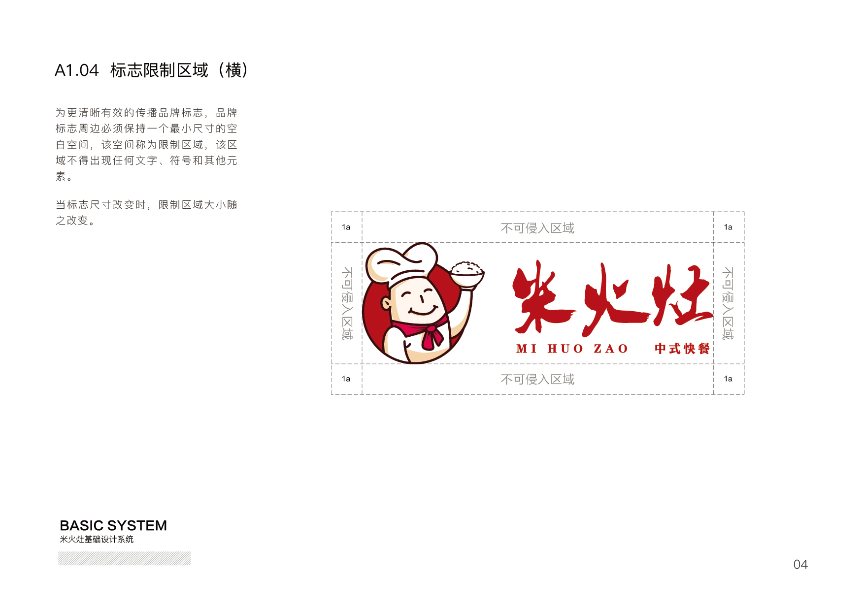 杭州LOGO設(shè)計(jì)