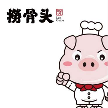 撈骨頭品牌vi設計